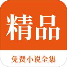 菲律宾移民局现在在上班吗(移民局最新上班时间通知)